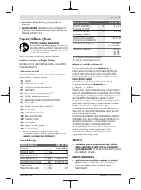 Страница 97