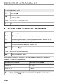 Страница 372