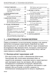 Страница 450