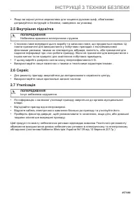 Страница 457