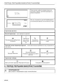 Страница 460