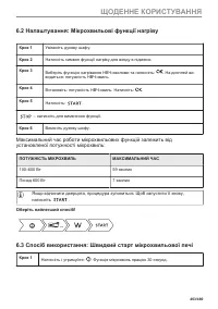 Страница 463