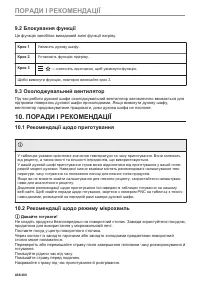 Страница 468