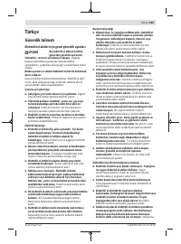 Страница 203