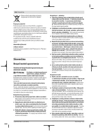 Страница 252