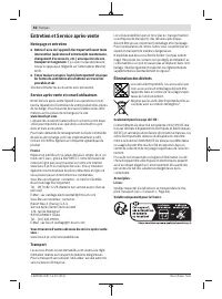 Страница 56