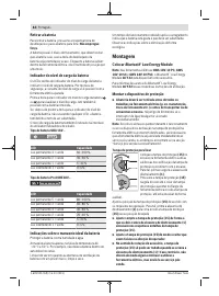 Страница 84