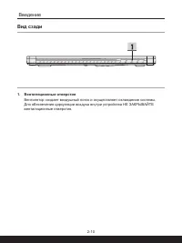 Страница 20