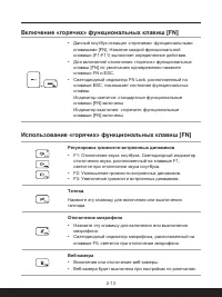 Страница 23