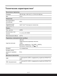 Страница 27