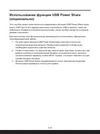 Страница 51