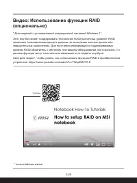 Страница 53