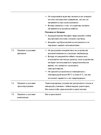 Страница 62