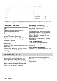 Страница 106