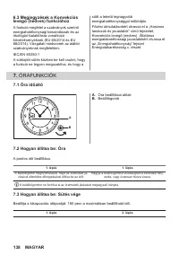 Страница 138