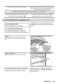 Страница 139