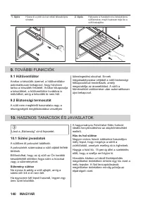 Страница 140