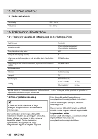 Страница 148