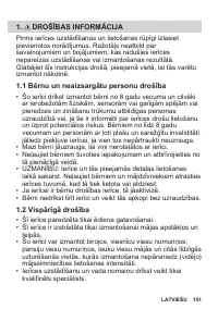 Страница 151