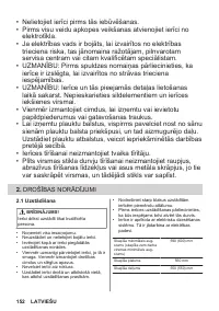 Страница 152