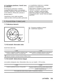 Страница 159