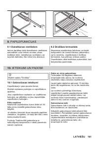 Страница 161