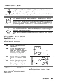 Страница 165