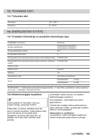 Страница 169