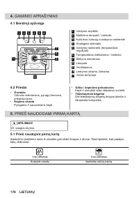 Страница 178