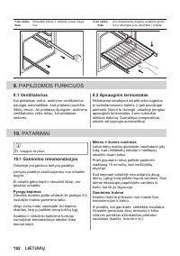 Страница 182