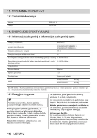 Страница 190