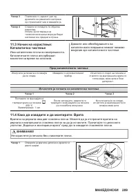 Strona 48