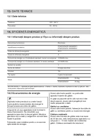 Страница 255