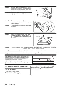 Страница 298