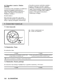 Страница 332