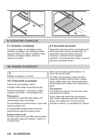 Страница 334