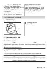 Страница 353