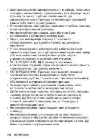 Страница 368