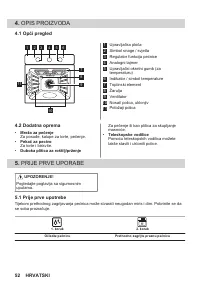 Страница 52