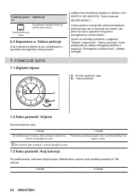 Страница 54