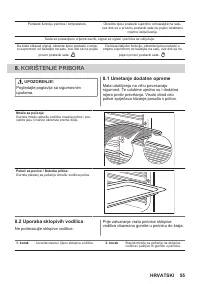 Страница 55