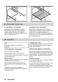 Страница 56