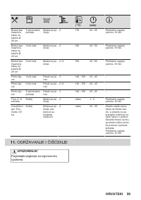 Страница 59