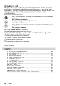Страница 66