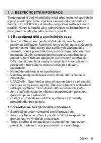 Страница 67