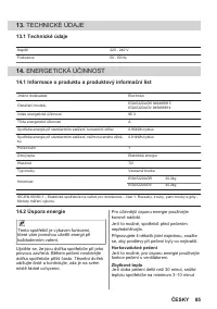 Страница 85