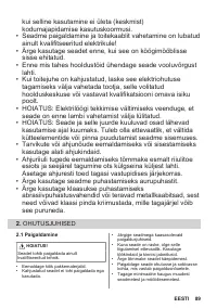 Страница 89