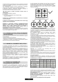 Страница 50