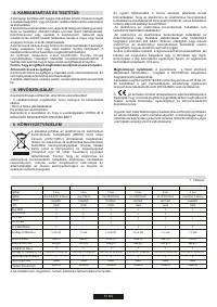 Страница 51