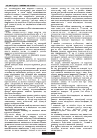Страница 60